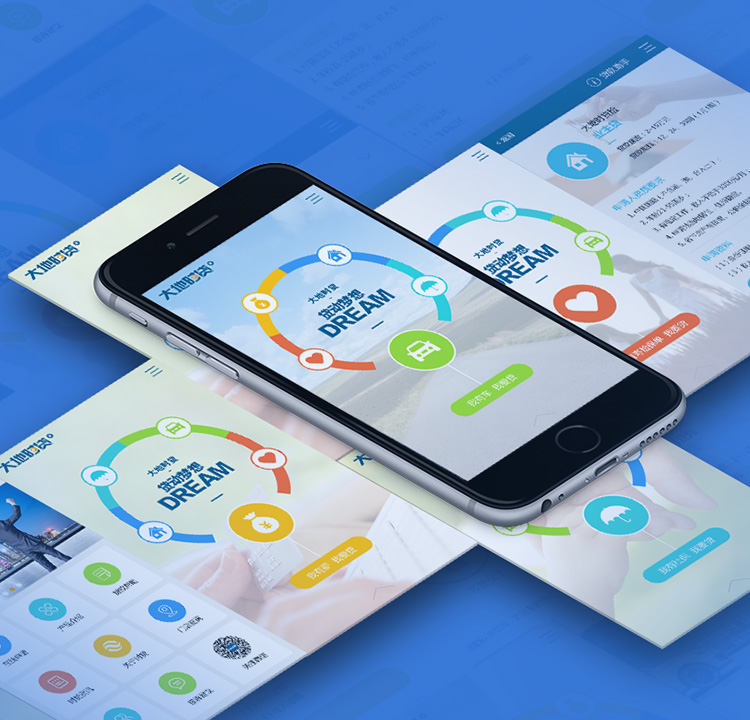 助騰簽約大地保險-上海官網(wǎng)站建設(shè)